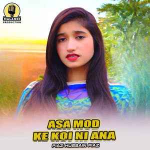 Asa Mod Ke Koi Ni Ana (1)