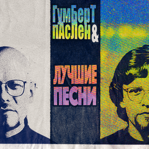 Птичья песня