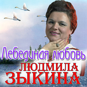 Белым снегом