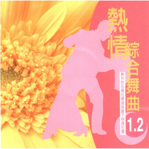 原谅我吧心上人