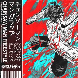 Chainsaw Man Freestyle