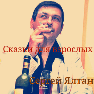 Белобрысые ресницы