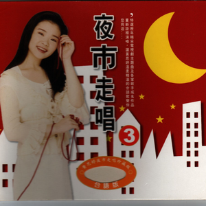 小姐请你给我爱