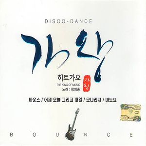 오직 하나뿐인 그대