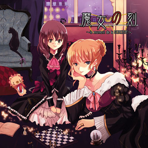 ピアノ即興曲『黄金の蝶』