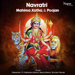 Sarva Mangal Maangalye