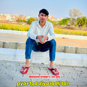 Pyar Tod Diyo Ladli Tan