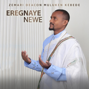 Befikereh Tenekecha