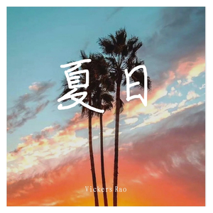 「FREE BEAT」stuffy’