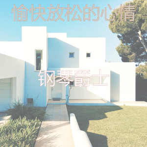 一尘不染工作印象数