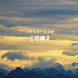 我家就在长江边