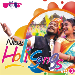 Phaganiyero Jad Bewe Bairo