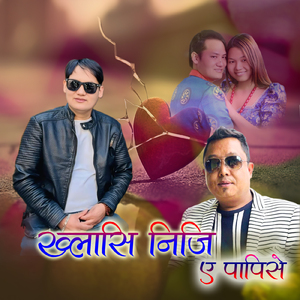 Khlasi Niji Ye Papise