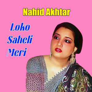 Bado Badi Nachna Piya