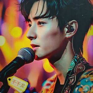 等我还清了所有的外债