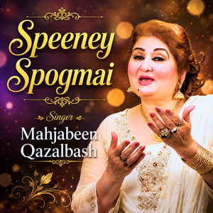 Speeney Spogmai