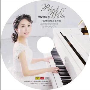 舒曼 阿贝格变奏曲