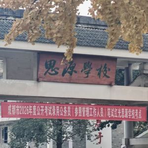 剑走偏锋2(1) 伴奏