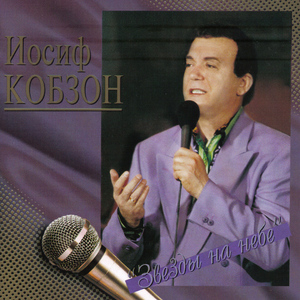 Забыли вы (Глядя на луч пурпурного заката)