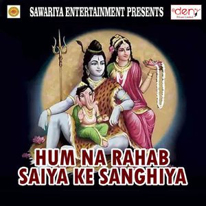 Devi Aadishakti Ki Jaikar