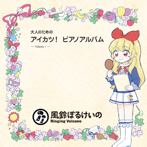 チュチュ・バレリーナ