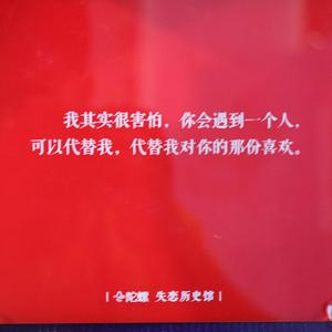 我想（Prod by Yzz）