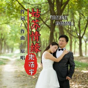 我们的歌（王力宏-劲爆DJ版）