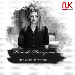 Mən Anamı İstəyirəm