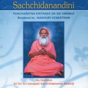 Sachchidanandini