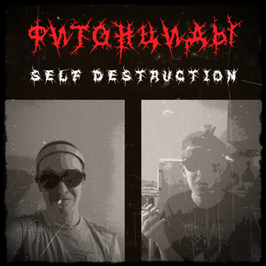 Розовый Слоник