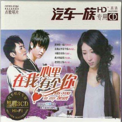 我爱的男人变了心