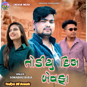 Todiyu Dil Bewafa (Part 2)
