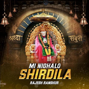Mi Nighalo Shirdila
