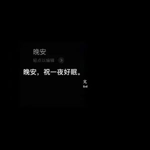 连麦
