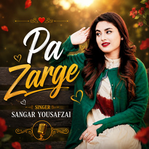 Pa Zarge Ke