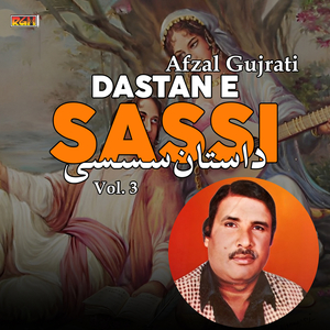 Dastan E Sassi, Pt. 5