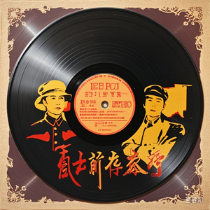 革命进行曲