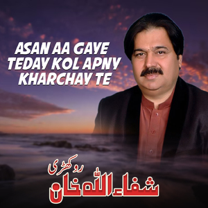 Asan Aa Gaye Teday Kol Apny Kharchay Te