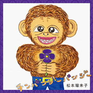 ころころころがる心の空