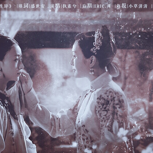 落尽繁花月又西