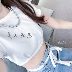 正能量魔力电摇