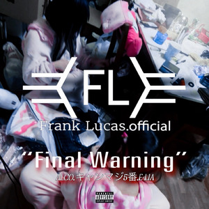 Final Warning