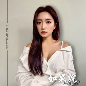 如果说