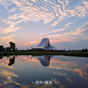 自由