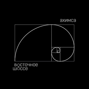 Ненаставший момент
