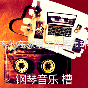 浪漫的正在学习梦