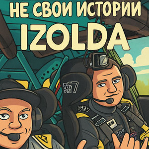 IZOLDA