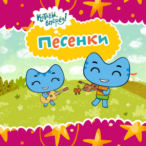Музыканты