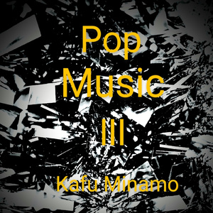 そんなに急がなくても