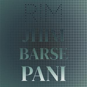 ভিজাই দিলো গো আমার শায়া শাড়িটা